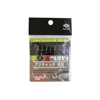 アジキャッチシリーズ【全長90cmの堤防・波止・防波堤サビキ仕掛け/6本針仕掛け】 (スターファイバー付/夜光留-2.5-0.4号)